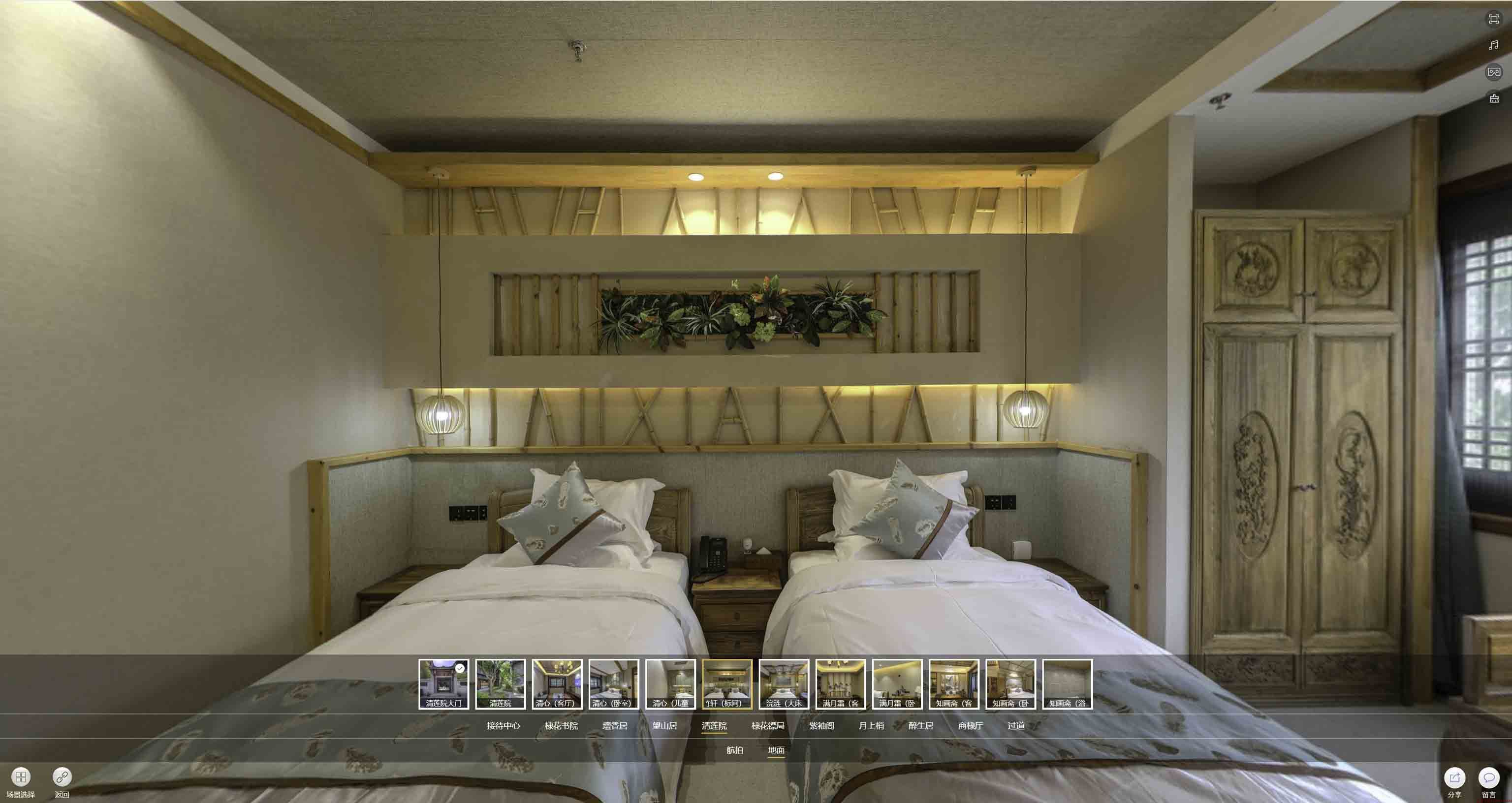 灵宝中交长安里VR全景样板间