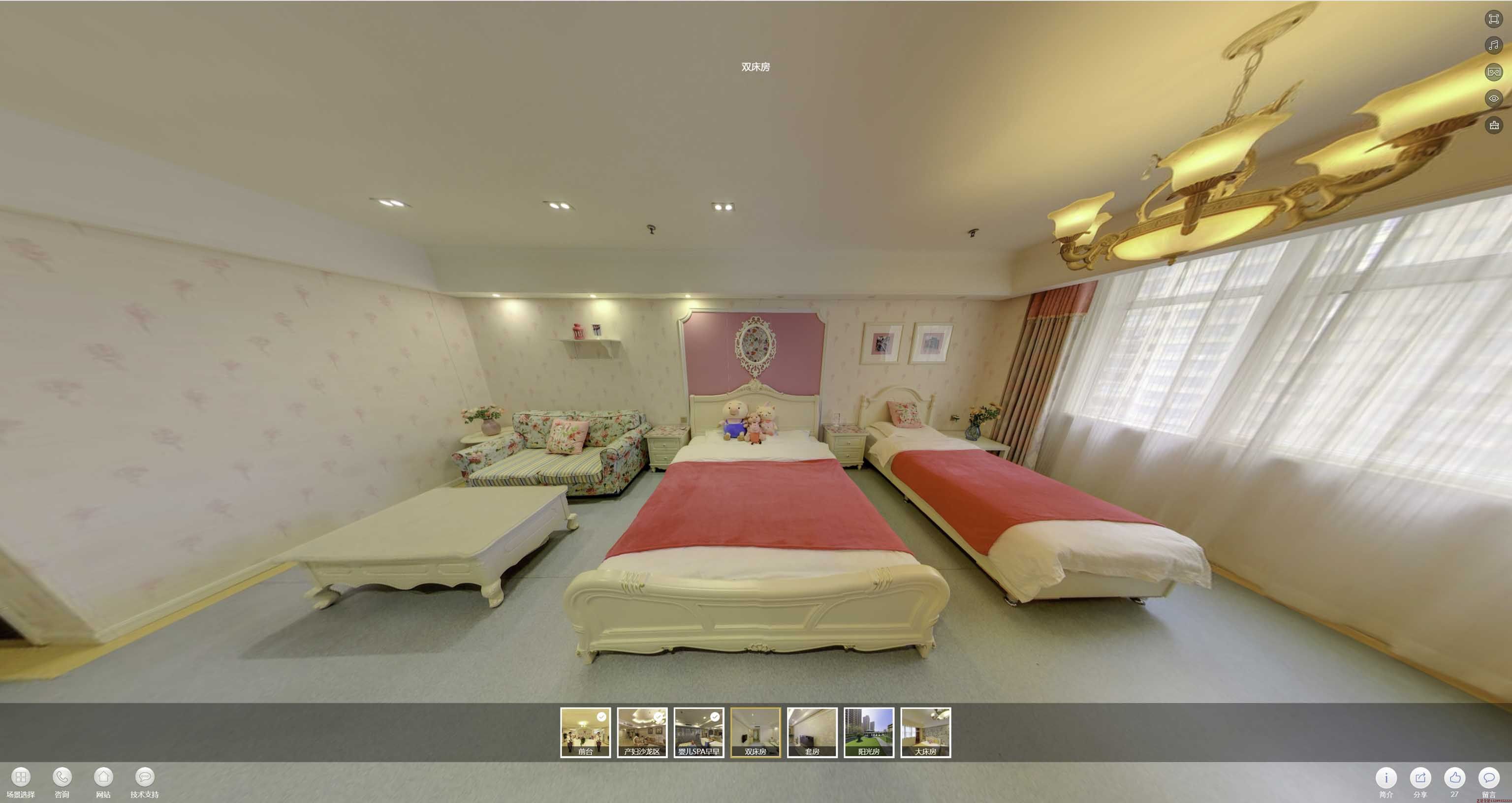 灵宝安然月子会所720度全景展示