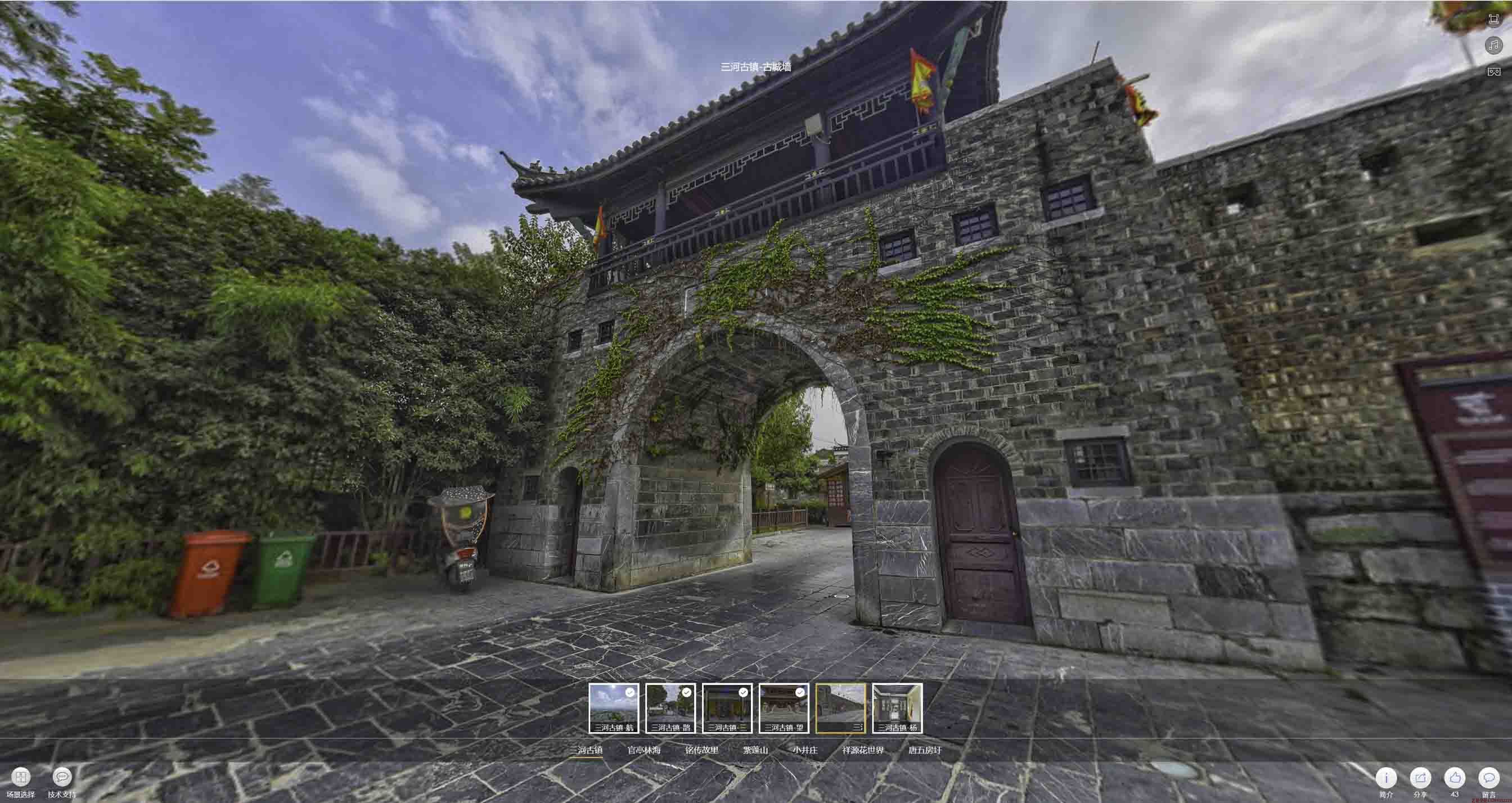 灵宝全景拍摄技巧：捕捉完美全景图像在手绘地图中的创意应用