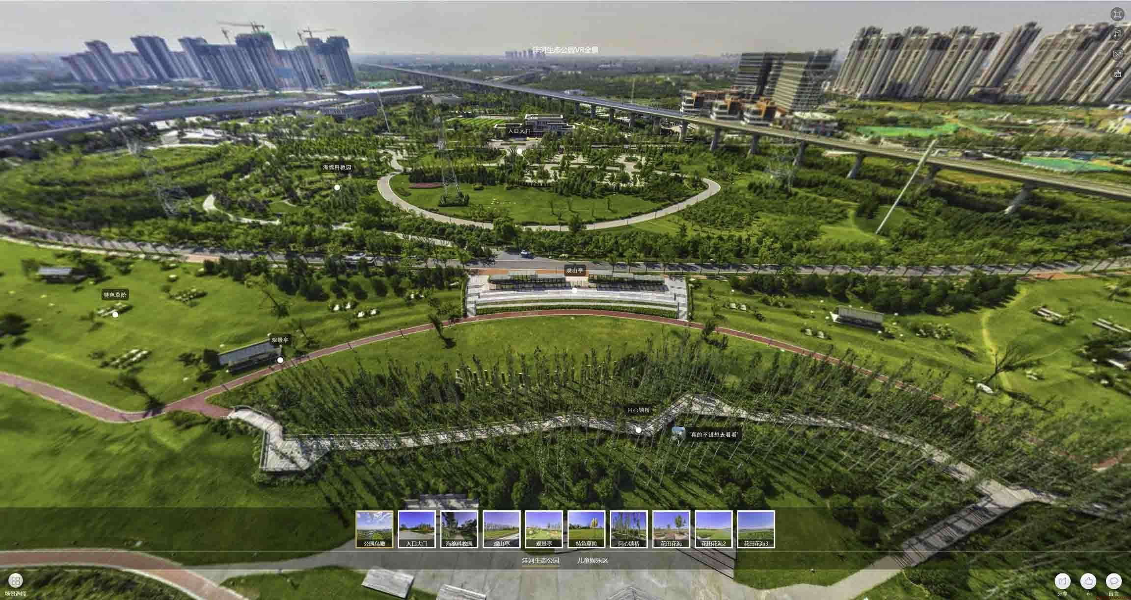 灵宝VR全景体验：身临其境的沉浸式感受在手绘地图中的创新应用
